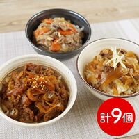 「デリシャエール」 ブランド和牛3種丼の具セット （神戸牛、松阪牛、米沢牛）