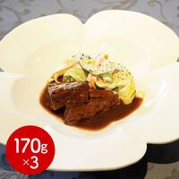 東京 「御室」 黒毛和牛ビーフシチュー 3食