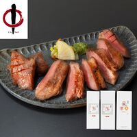 宮城・仙台 「陣中」 牛タン・豚タン塩麹熟成食べ比べセット