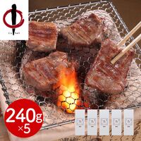 宮城・仙台 「陣中」 仔牛の牛タン丸ごと一本塩麹熟成 240g×5