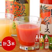 岐阜 「JAひだ」 飛騨産りんご・トマトジュース 1L