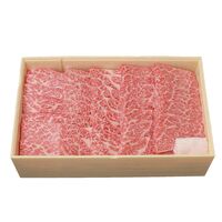 東京・人形町 「日山」 山形牛バラ焼肉用 300g