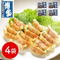 福岡 「博多八助」 監修 博多うまかひとくち餃子（4袋）