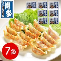 福岡 「博多八助」 監修 博多うまかひとくち餃子（7袋）