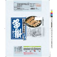 福岡 「博多八助」 監修 博多うまかひとくち餃子（7袋）