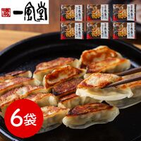 福岡 「博多一風堂」 博多ひとくち餃子（6袋）