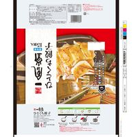 福岡 「博多一風堂」 博多ひとくち餃子（6袋）