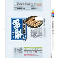 「一風堂」＆「博多八助」 監修 ひとくち餃子セット（2種計4袋）