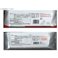 「一風堂」＆「博多八助」 監修 ひとくち餃子セット（2種計8袋）