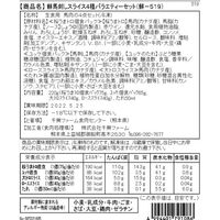 熊本 「千興ファーム」 鮮馬刺しバラエティ4種セット （桜うまトロ75g、ユッケ65g、大トロ40g、ロース40g）
