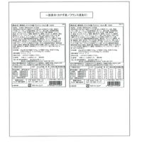 熊本 「千興ファーム」 鮮馬刺しバラエティ5種セット （桜うまトロ75g、ユッケ65g、赤身40g、大トロ40g×2、ロース40g×2）