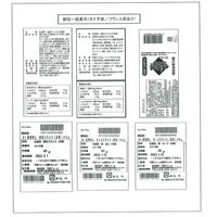 熊本 「千興ファーム」 鮮馬刺しバラエティ5種セット （桜うまトロ75g、ユッケ65g、赤身40g、大トロ40g×2、ロース40g×2）