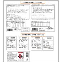 熊本 「千興ファーム」 鮮馬刺し 霜降ローススライス