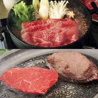 松阪牛ステーキ＆神戸牛すき焼き