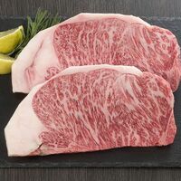 松阪牛 サーロインステーキ 150g×2