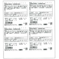 大阪 「夢一喜」 熟成ハム・ウインナー詰合せ 5種