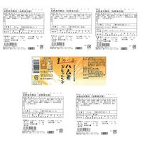 大阪 「夢一喜」 熟成ハム・ウインナー詰合せ 5種