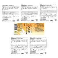 大阪 「夢一喜」 熟成ハム・ウインナー詰合せ 5種