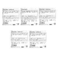 大阪 「夢一喜」 熟成ハム・ウインナー詰合せ 5種