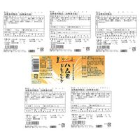 大阪 「夢一喜」 熟成ハム・ウインナー詰合せ 5種