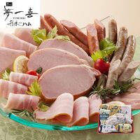 大阪 「夢一喜」 熟成ハム・ウインナー詰合せ 6種