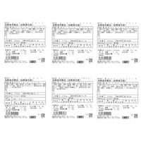 大阪 「夢一喜」 熟成ハム・ウインナー詰合せ 6種