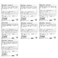 大阪 「夢一喜」 熟成ハム・ウインナー詰合せ 7種