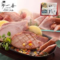 大阪 「夢一喜」 熟成ハム・ウインナー詰合せ 4種