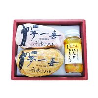 大阪 「夢一喜」 熟成ハム詰合せ 2種大阪 「夢一喜」 熟成ハム詰合せ 2種