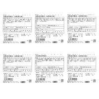 大阪 「夢一喜」 熟成ハム・ウインナー詰合せ 5種