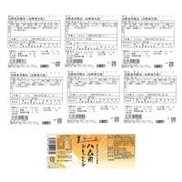 大阪 「夢一喜」 ハム・ウインナー豪華詰合せセット 6種