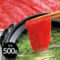 大分 豊後牛 しゃぶしゃぶ もも500g