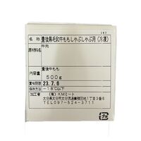 大分 豊後牛 しゃぶしゃぶ もも500g