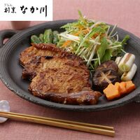 京都 「ぎおん割烹なか川」 国産豚西京白みそ仕立て