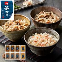 東京 新宿荒木町 日本料理 「鈴なり」 炊き込みご飯3種セット （鶏五目、あさりとごぼう、かに）