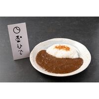 東京 「玉ひで」 カレーギフトセット 2種×各3食