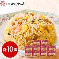 東京 「赤坂四川飯店」監修 ふっくら五目炒飯セット