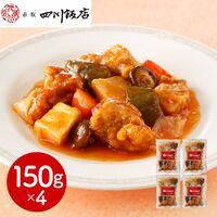 東京 「赤坂四川飯店」監修 酢豚4個セット