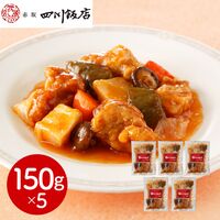 東京 「赤坂四川飯店」監修 酢豚5個セット