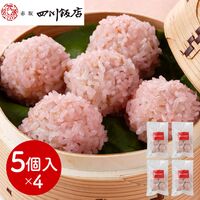 東京 「赤坂四川飯店」監修 珍珠丸子4袋セット