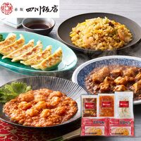 東京 「赤坂四川飯店」監修 本格中華4種セット （乾焼蝦仁、四川麻婆豆腐、餃子、五目炒飯）