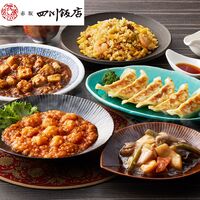 東京 「赤坂四川飯店」監修 本格中華5種セット （乾焼蝦仁、麻婆豆腐、餃子、五目炒飯、八宝菜）