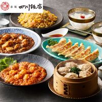 東京 「赤坂四川飯店」監修 本格中華6種セット （乾焼蝦仁、麻婆豆腐、餃子、炒飯、焼売、杏仁豆腐）