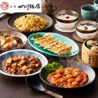 東京 「赤坂四川飯店」監修 本格中華7種セット （麻婆豆腐、餃子、炒飯、乾焼蝦仁、焼売、杏仁豆腐、八宝菜）