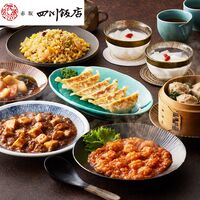 東京 「赤坂四川飯店」監修 本格中華7種セット （乾焼蝦仁、麻婆豆腐、炒飯、杏仁豆腐、八宝菜、焼売、餃子）