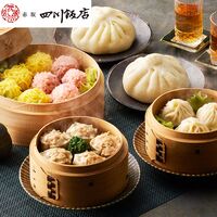東京 「赤坂四川飯店」監修 点心5種セット （肉まん、焼売、小籠包、錦糸焼売、珍珠丸子）