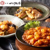 東京 「赤坂四川飯店」監修 人気3種セット （乾焼蝦仁、八宝菜、酢豚）