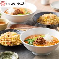 東京 「赤坂四川飯店」監修 担々麺&五目炒飯セット （担々麺セット×3、五目炒飯×4）東京 「赤坂四川飯店」監修 担々麺&五目炒飯セット （担々麺セット×3、五目炒飯×4）