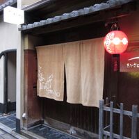 京都 「祗園きたざと」監修 京風だしカレー 12食