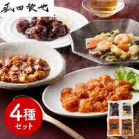 「菰田欣也」監修 本格中華4種セット （エビチリソース、八宝菜、酢豚、麻婆豆腐）